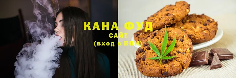 закладки  Абдулино  Cannafood конопля 