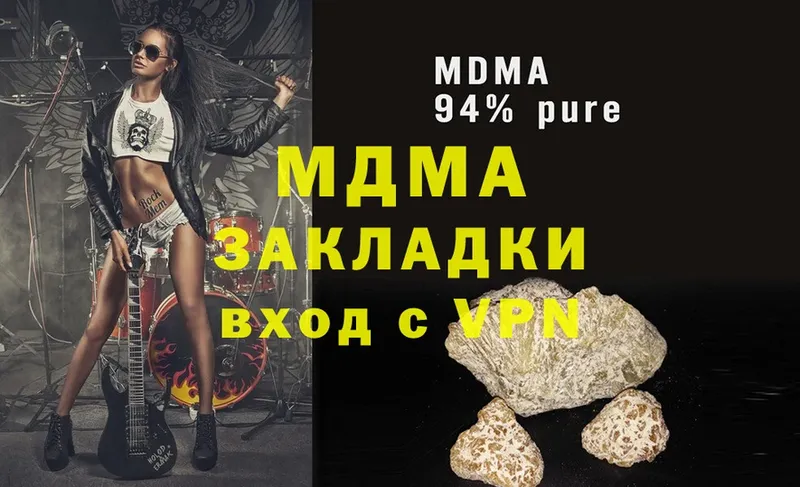 MDMA Molly  купить  цена  гидра вход  Абдулино 