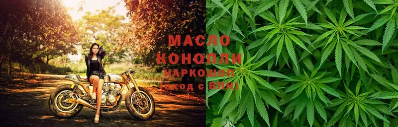 закладки  Абдулино  Дистиллят ТГК гашишное масло 